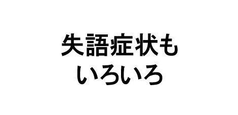 6ページ目 ブログ 大津病院